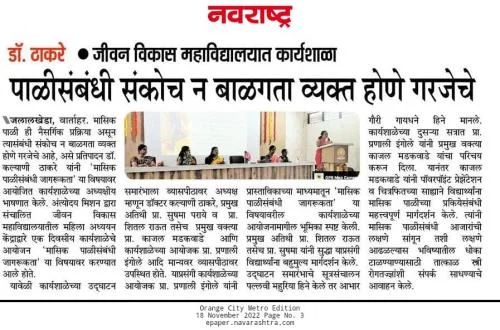 Paper News 6